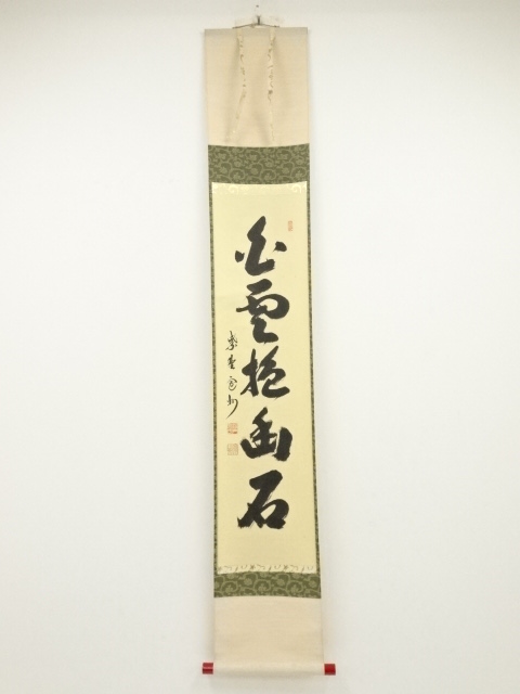 JAPANESE HANGING SCROLL / HAND PAINTED / CALLIGRAPHY / BY KANSHU HASEGAWA